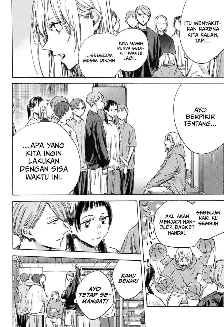 Ao no Hako Chapter 134 page 9