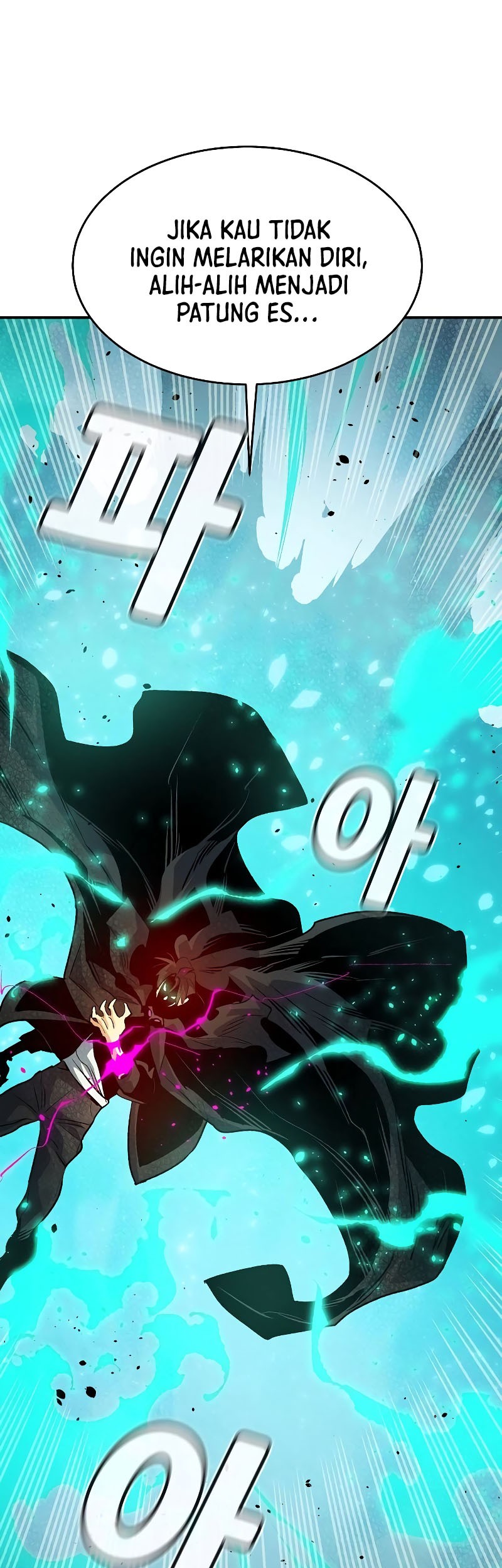Alone Necromancer Chapter 152 page 76