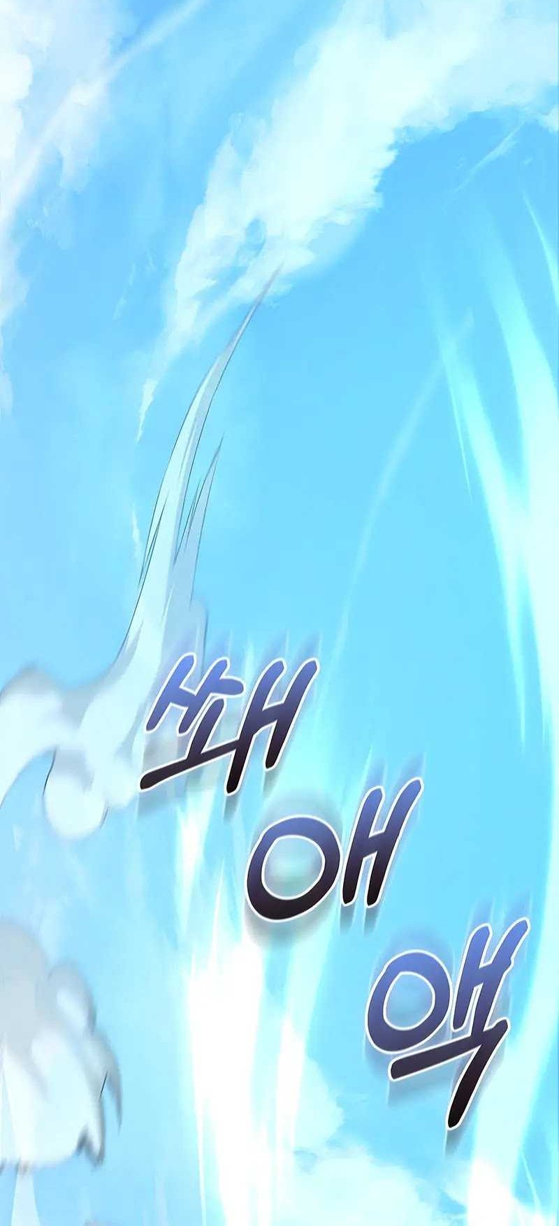 Childhood Friend Of The Zenith Chapter 33 page 5