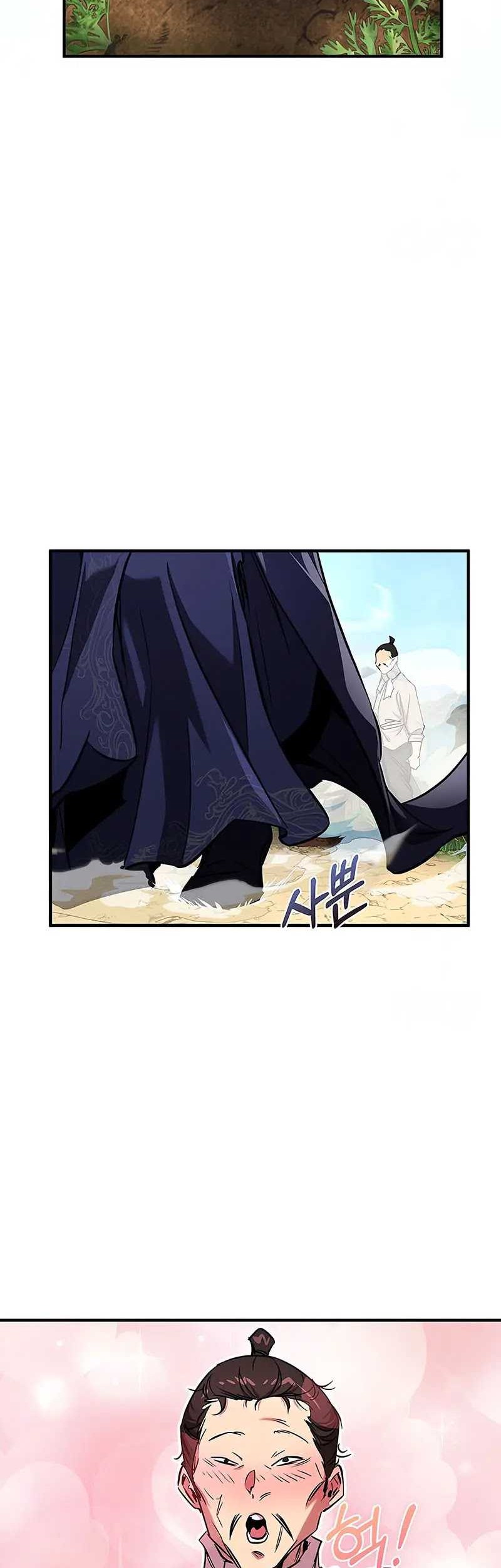 Childhood Friend Of The Zenith Chapter 33 page 7