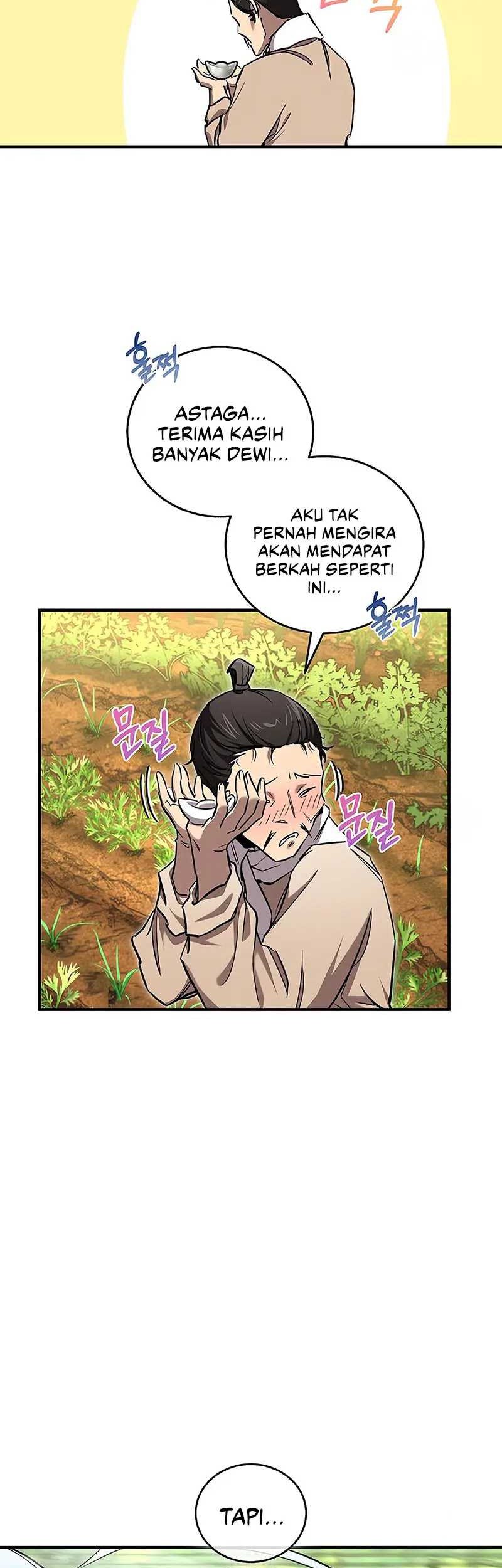 Childhood Friend Of The Zenith Chapter 33 page 12