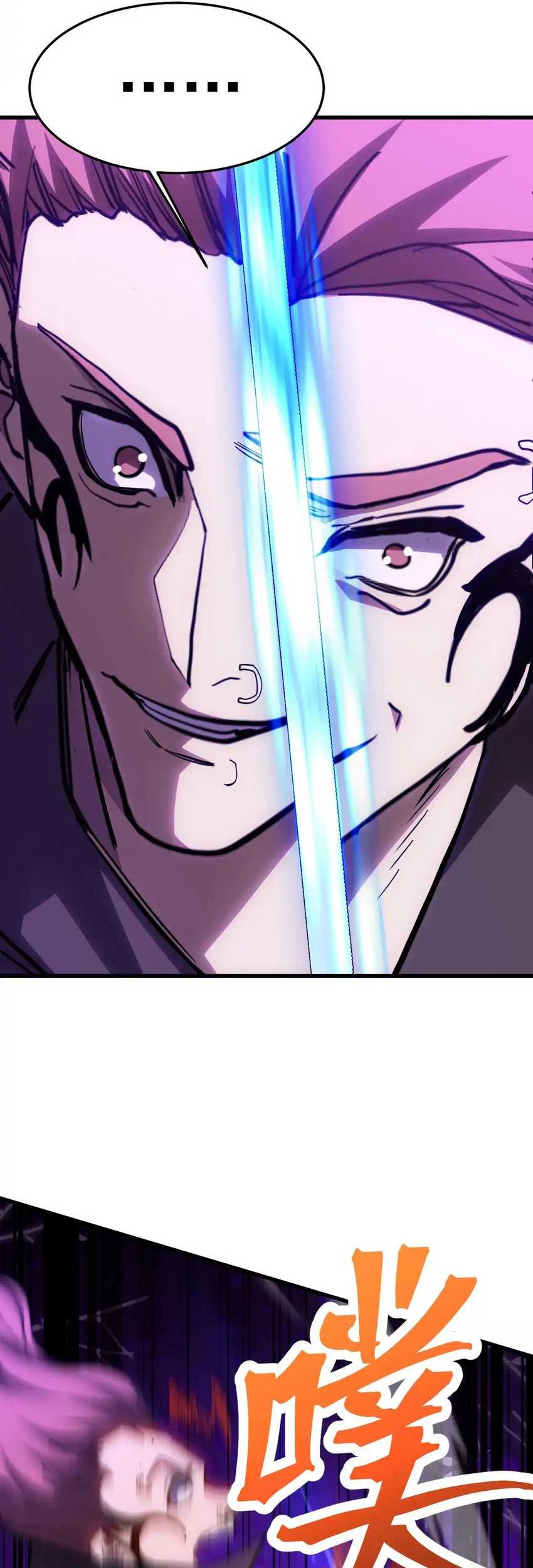 Apex Future Martial Arts Chapter 164 page 33