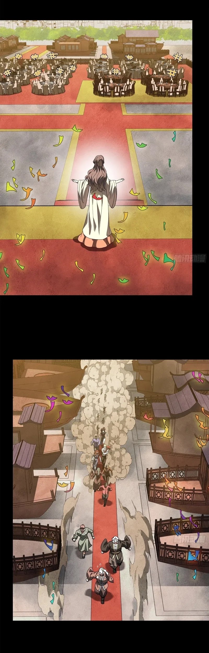 Legend of Star General Chapter 234 page 29