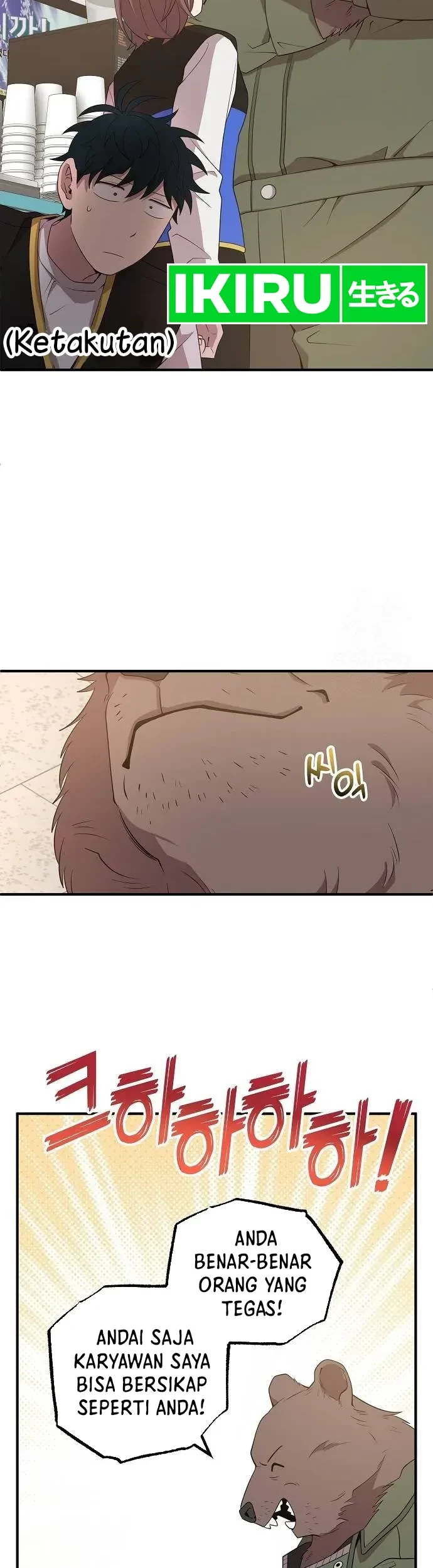 Magical Realm Shopkeeper Chapter 43 page 12