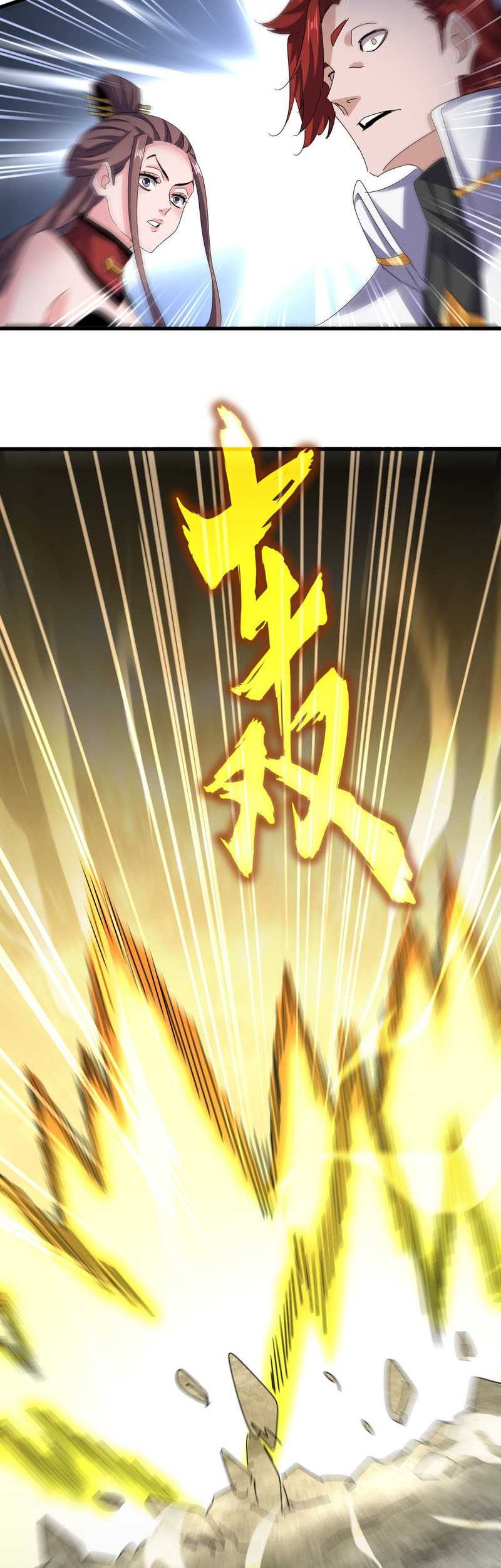 Magic Emperor Chapter 615 page 3