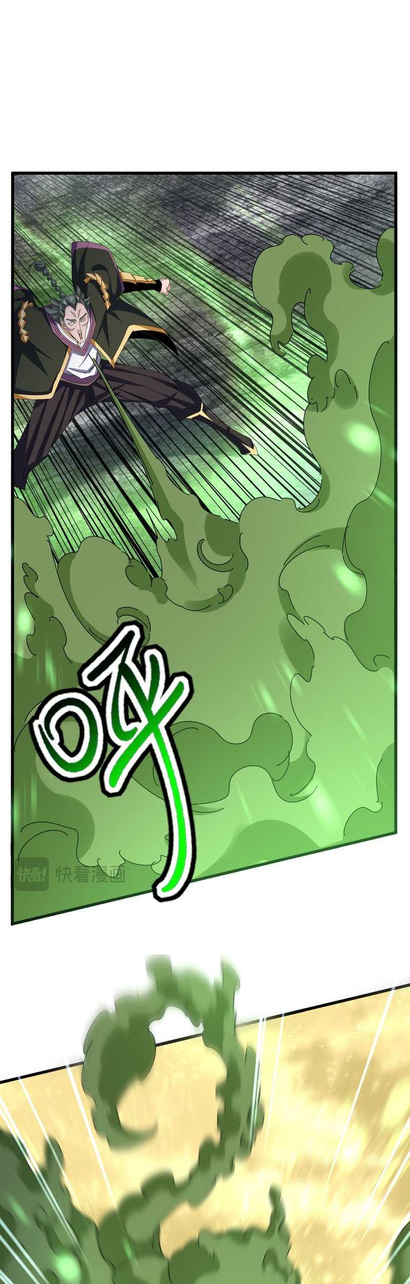 Magic Emperor Chapter 615 page 30