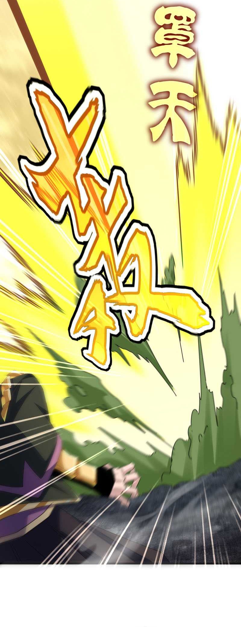Magic Emperor Chapter 615 page 33