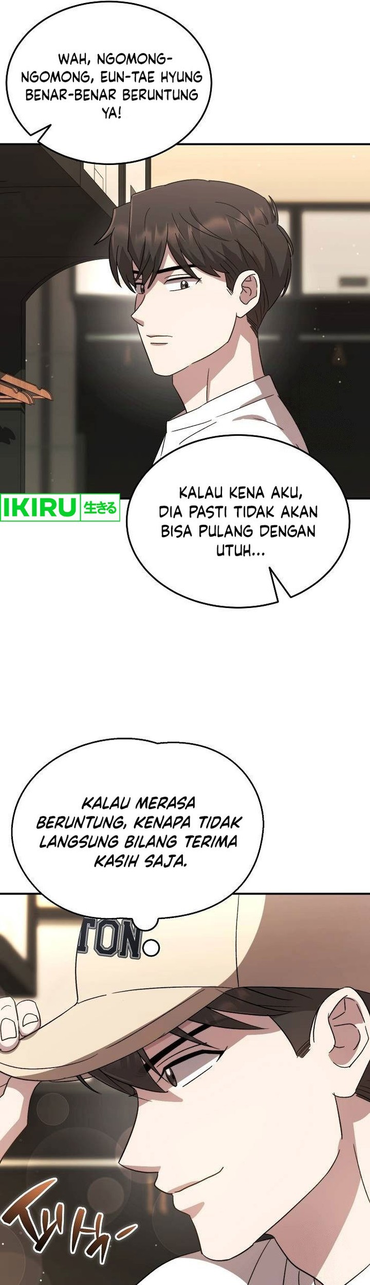 Genius Hitter Hits Fastball Chapter 59 page 31