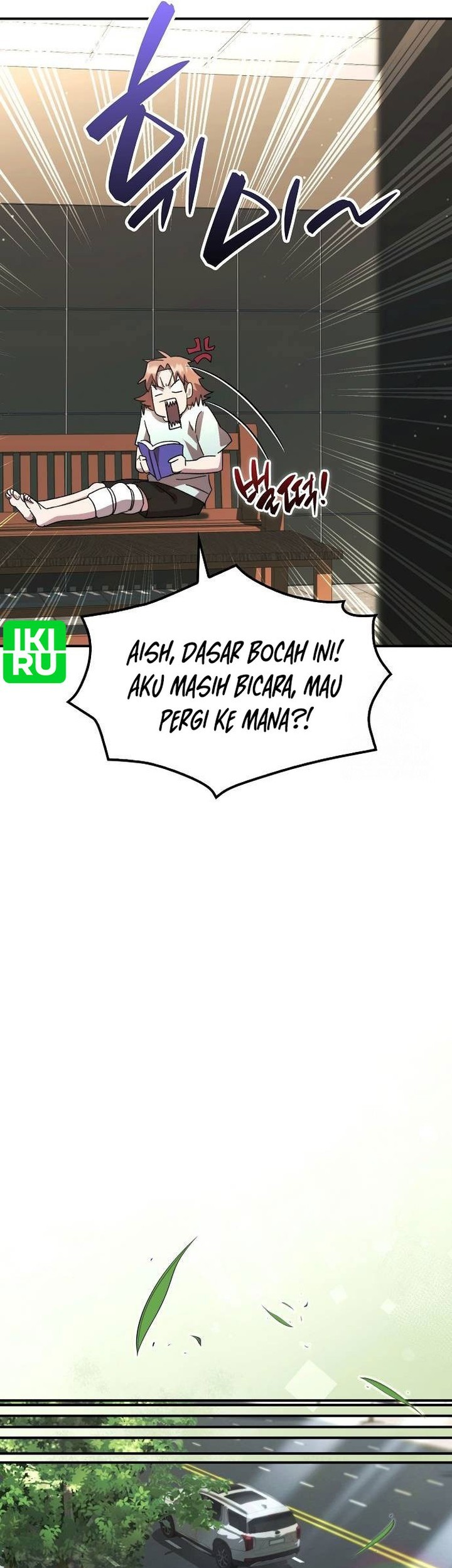 Genius Hitter Hits Fastball Chapter 59 page 33