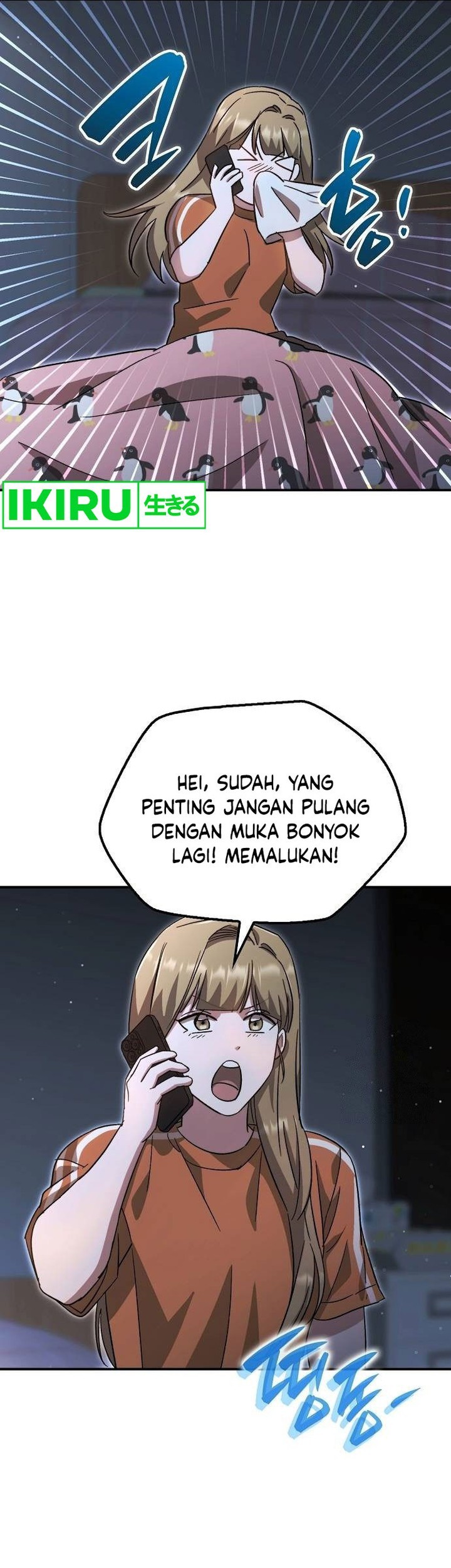 Genius Hitter Hits Fastball Chapter 59 page 51