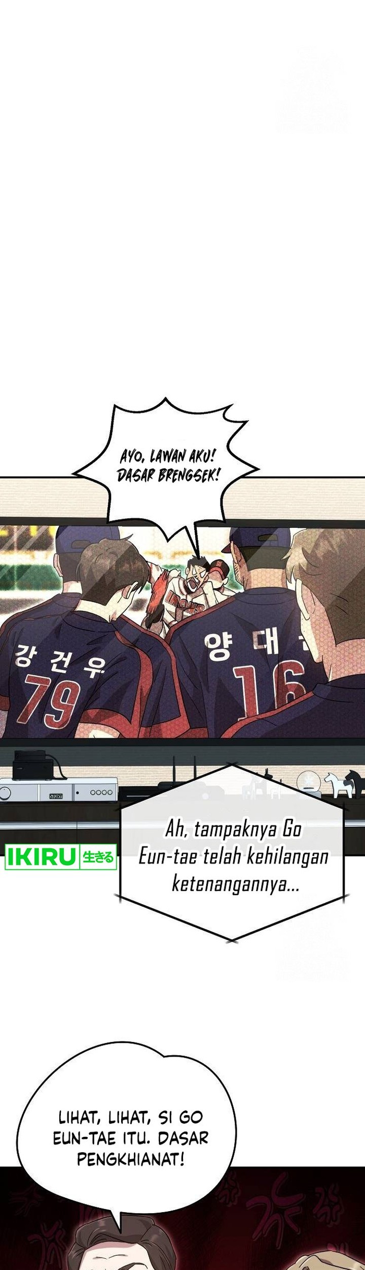 Genius Hitter Hits Fastball Chapter 59 page 5