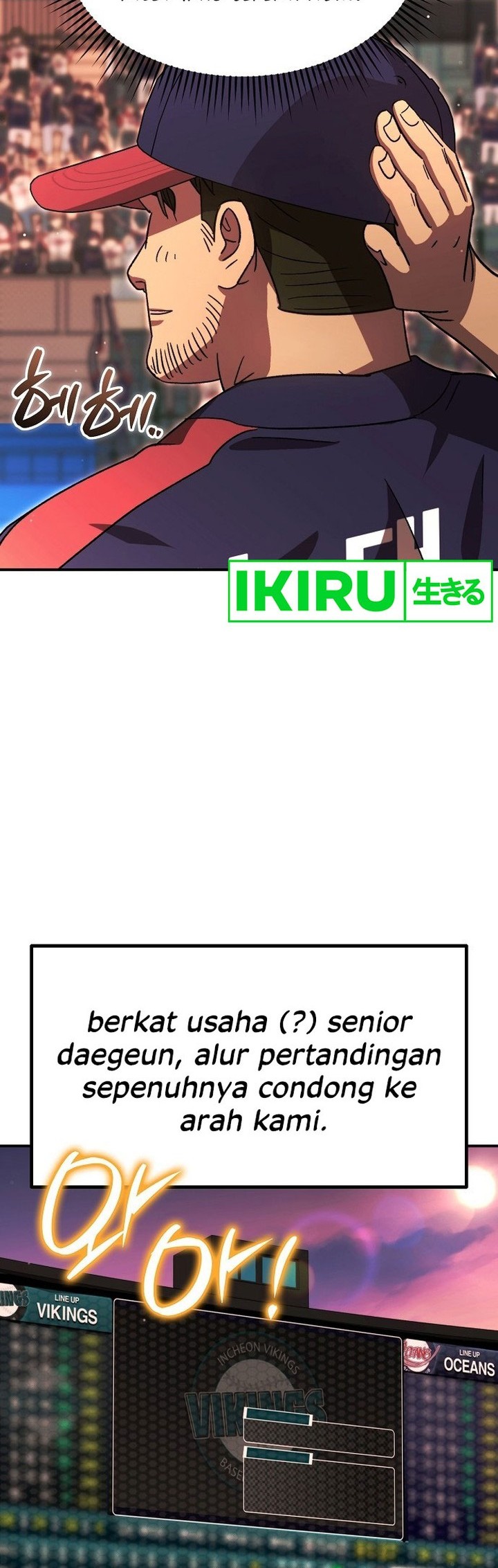 Genius Hitter Hits Fastball Chapter 57 page 26