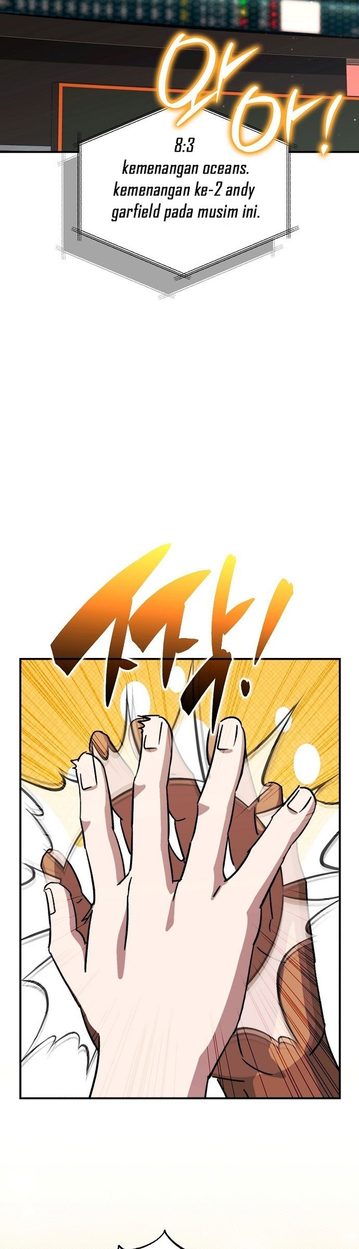 Genius Hitter Hits Fastball Chapter 57 page 27