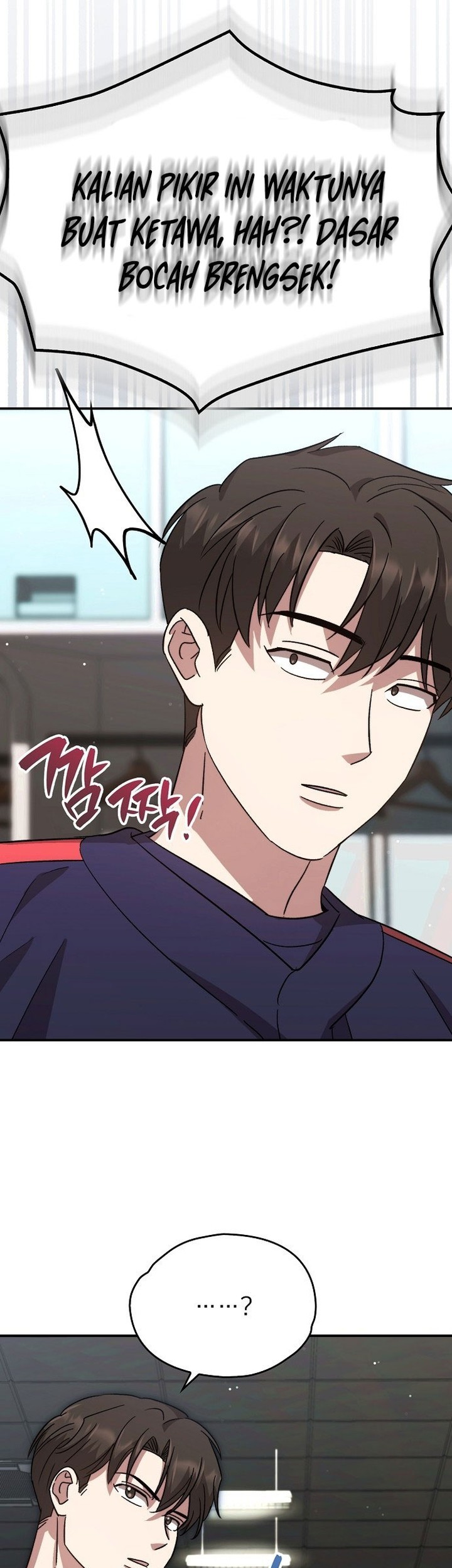 Genius Hitter Hits Fastball Chapter 57 page 33