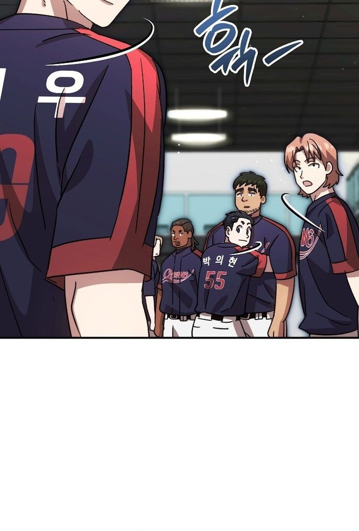 Genius Hitter Hits Fastball Chapter 57 page 34