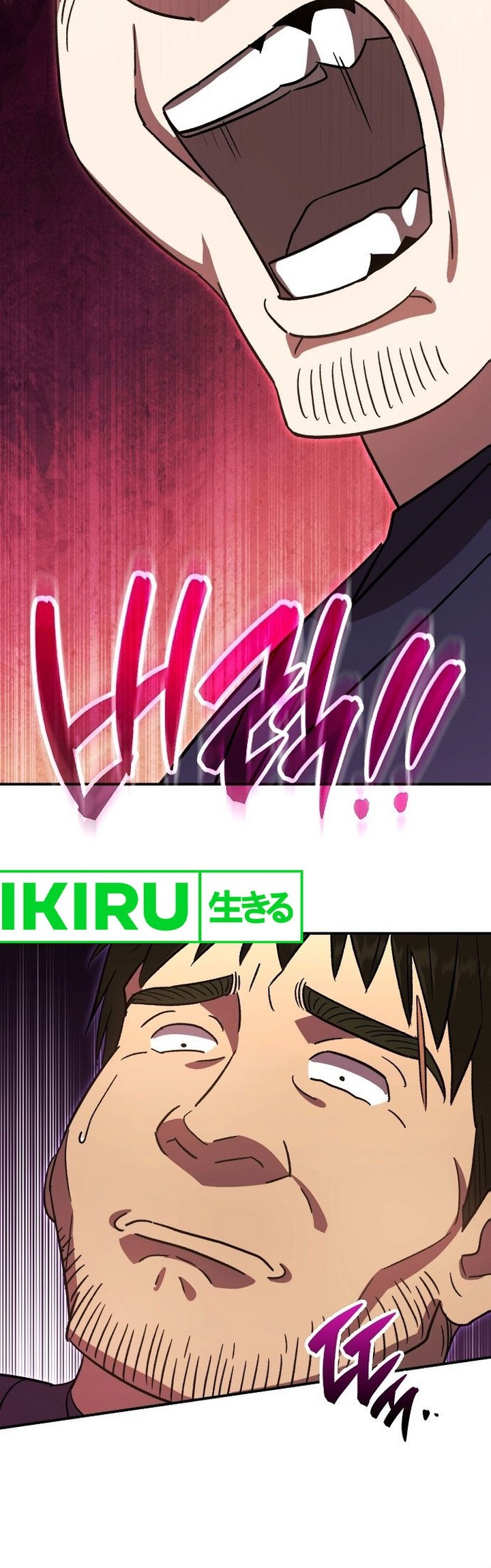 Genius Hitter Hits Fastball Chapter 57 page 42