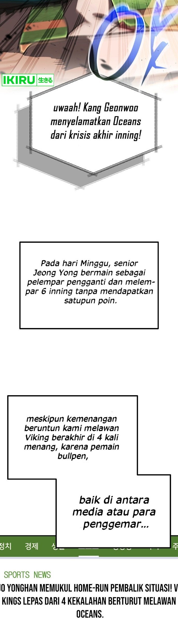Genius Hitter Hits Fastball Chapter 57 page 62