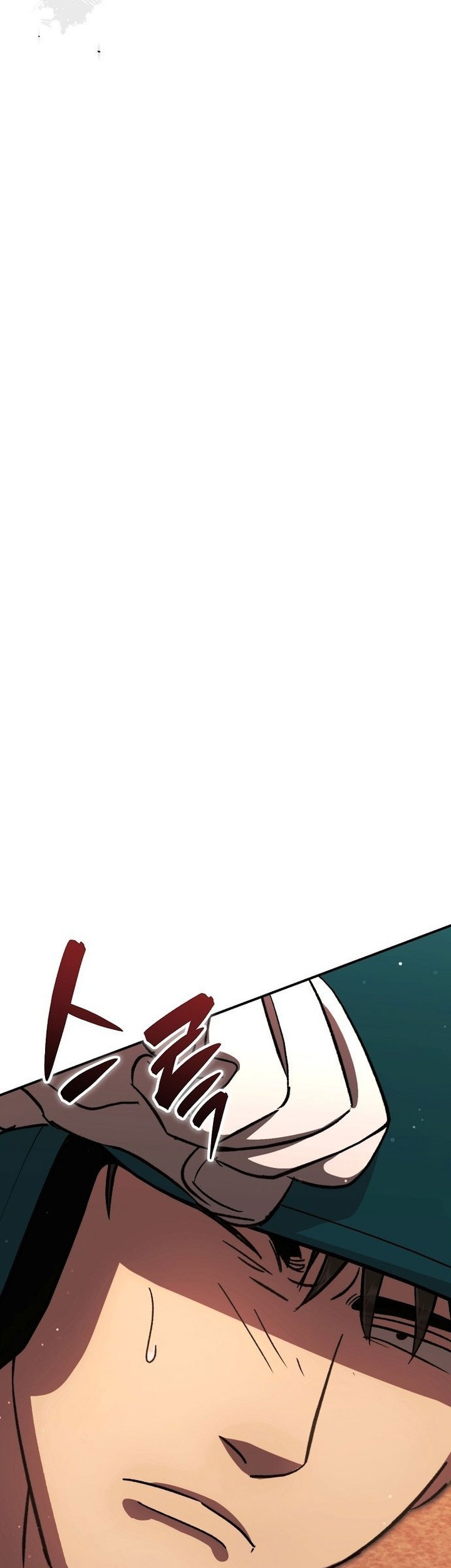 Genius Hitter Hits Fastball Chapter 57 page 17
