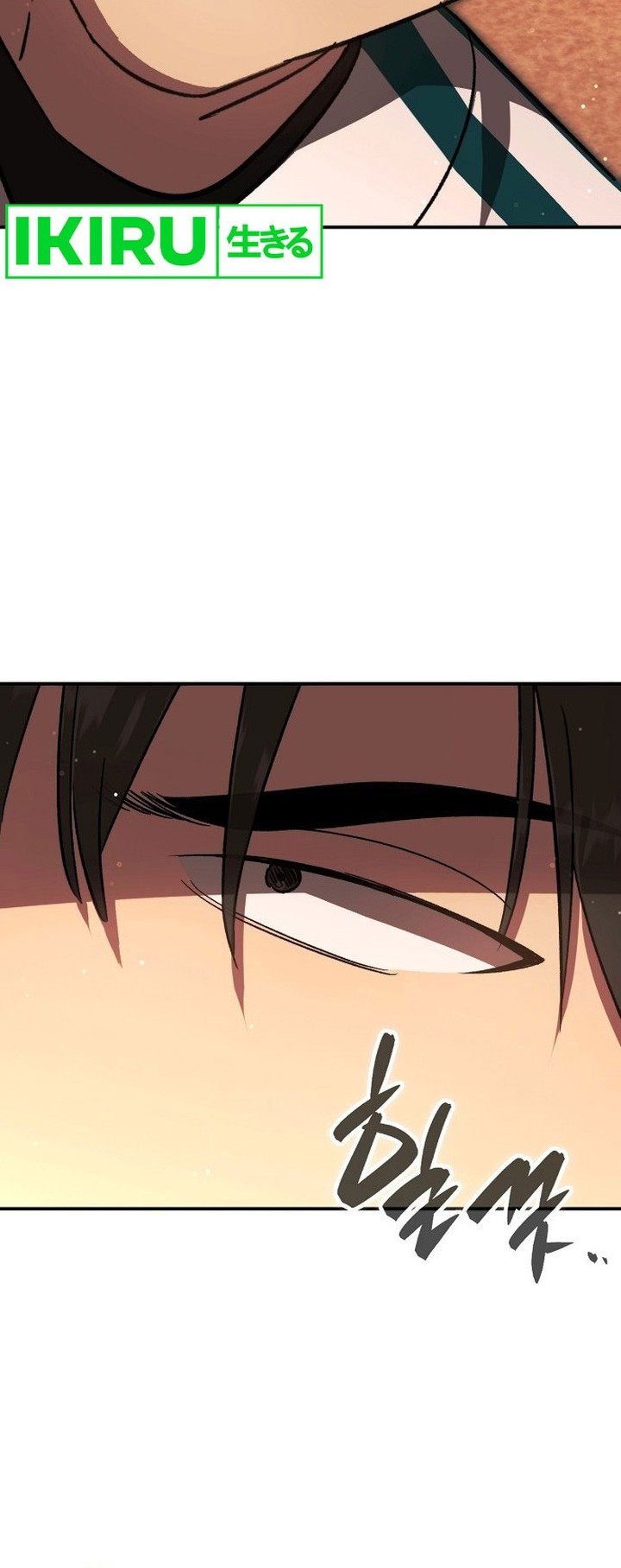Genius Hitter Hits Fastball Chapter 57 page 18