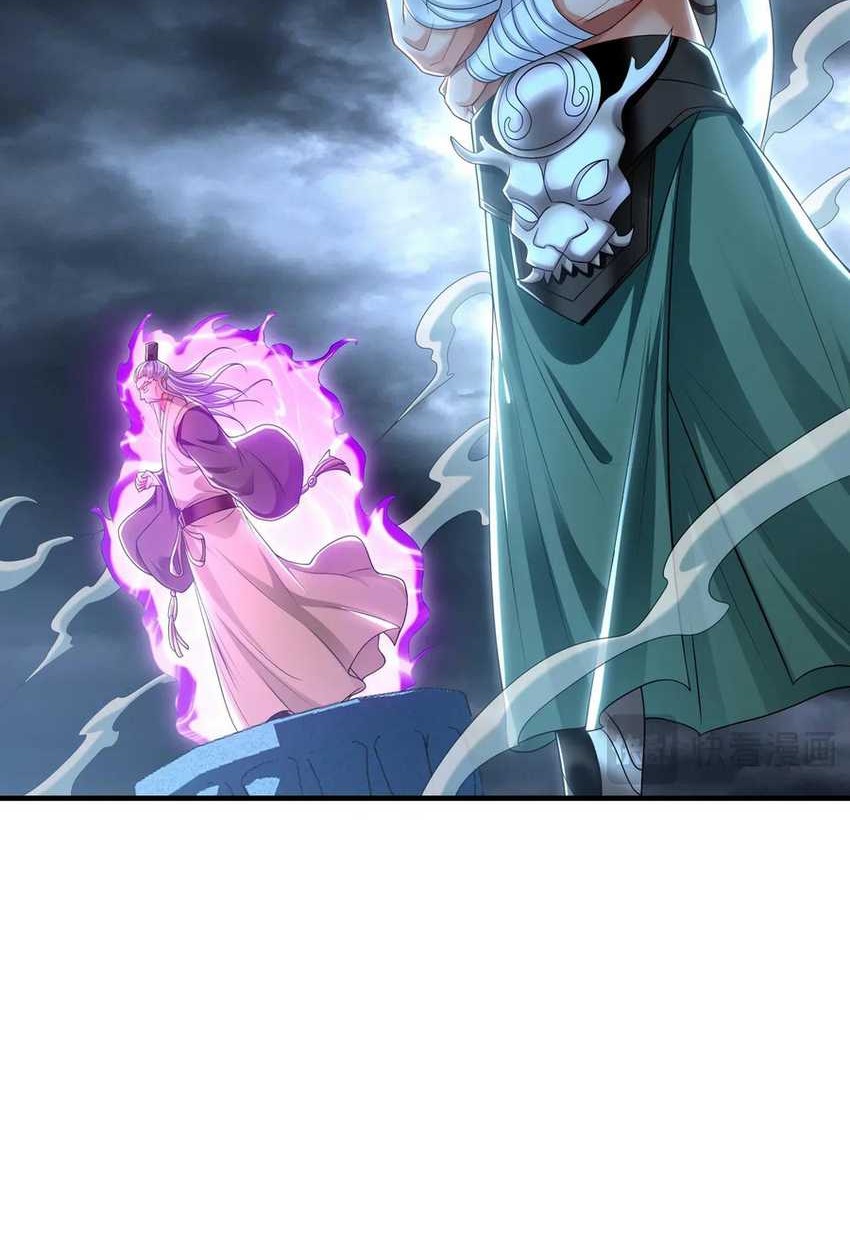 1 Million Times Attack Speed Chapter 74 page 20