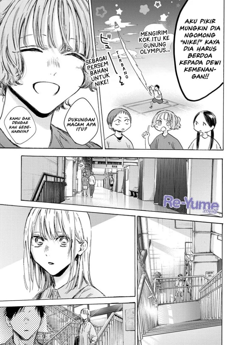 Ao no Hako Chapter 143 page 16