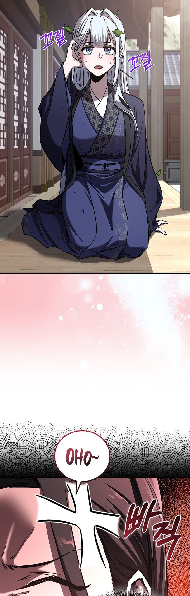 Childhood Friend Of The Zenith Chapter 34 page 12