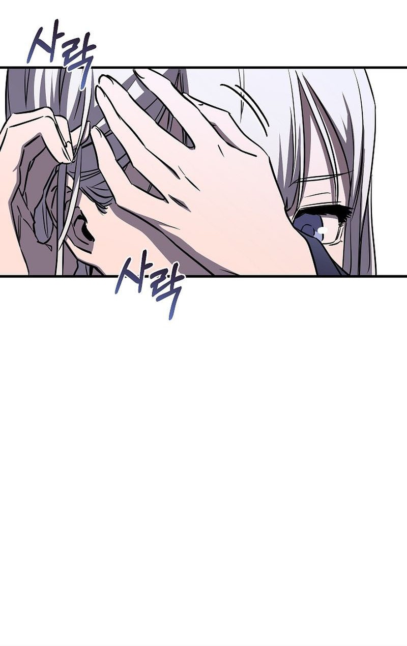 Childhood Friend Of The Zenith Chapter 34 page 21