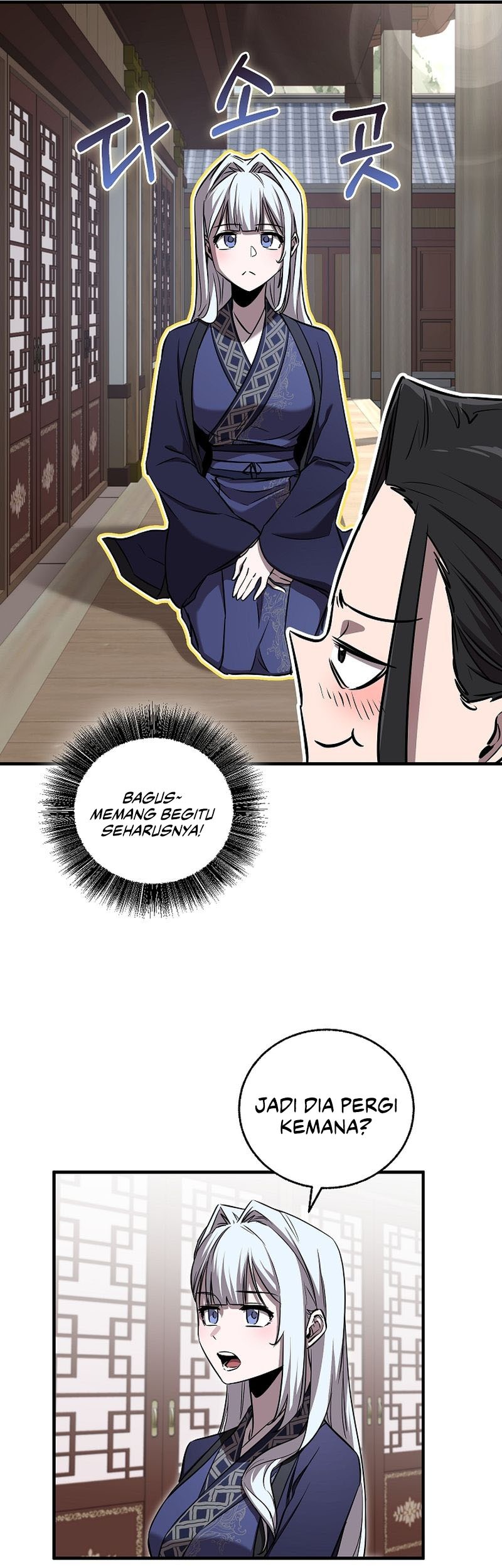 Childhood Friend Of The Zenith Chapter 34 page 22