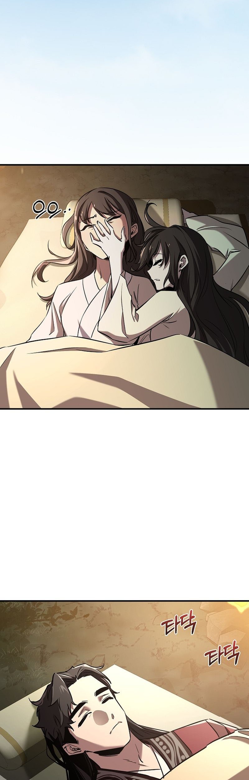 Childhood Friend Of The Zenith Chapter 34 page 27