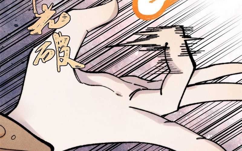 All Hail the Sect Leader Chapter 370 page 22