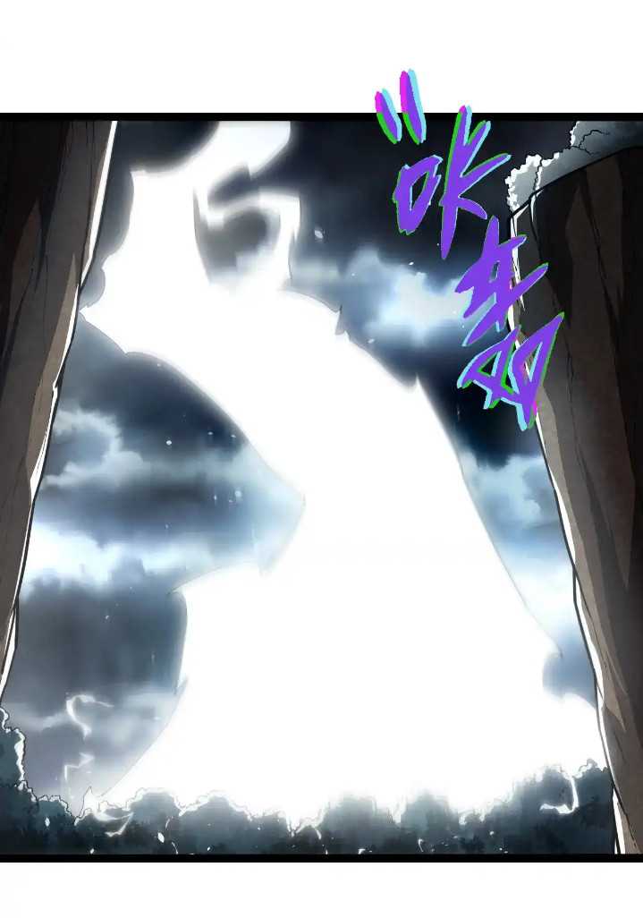 Evolution Begins With A Big Tree Chapter 291 page 3