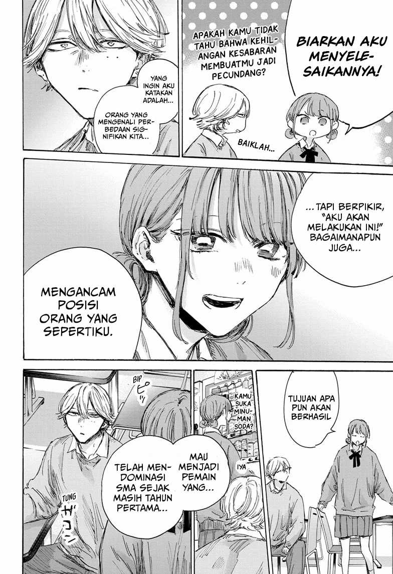 Ao no Hako Chapter 145 page 13