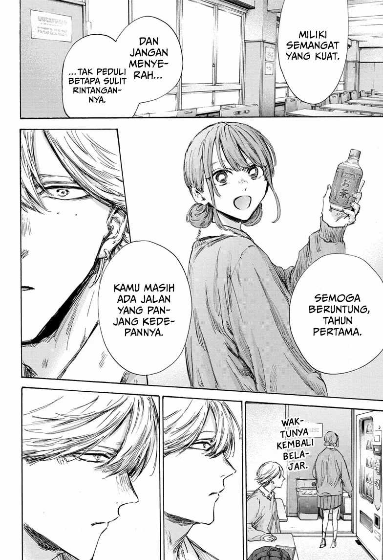 Ao no Hako Chapter 145 page 15