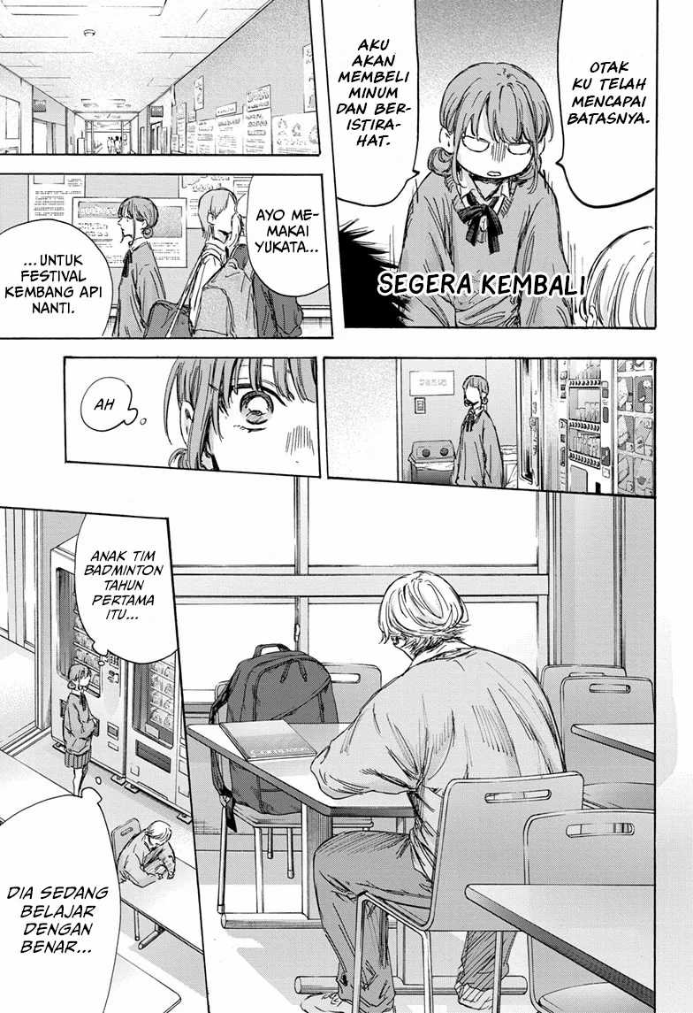 Ao no Hako Chapter 145 page 8