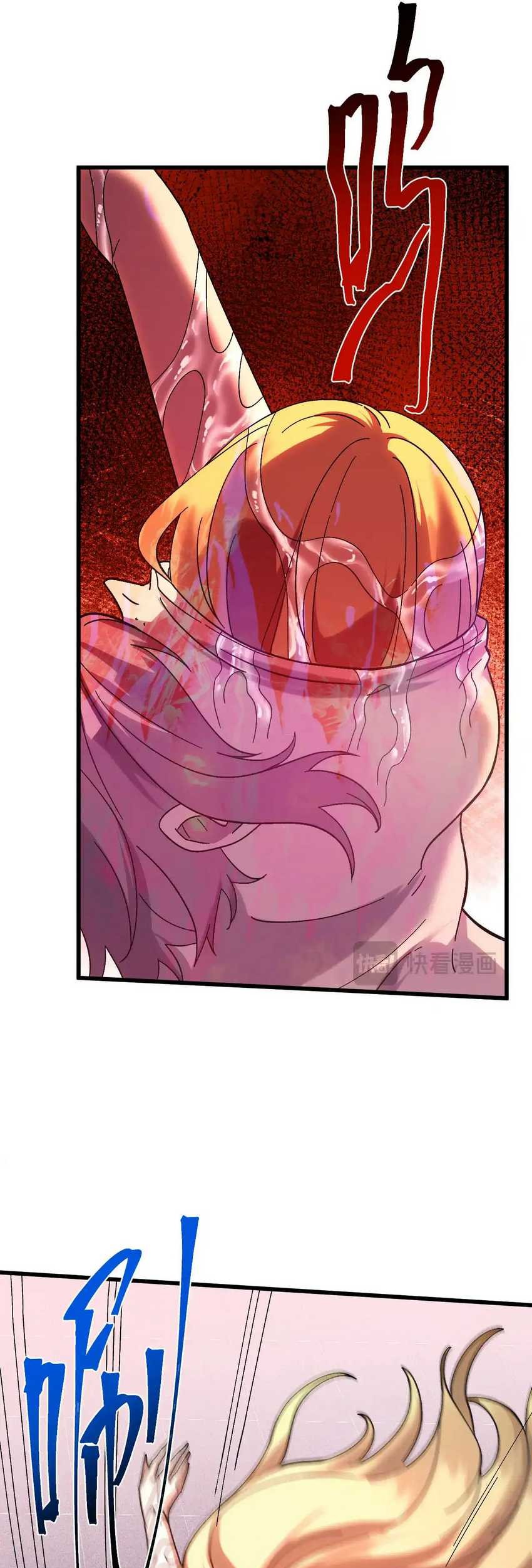 Apex Future Martial Arts Chapter 166 page 61