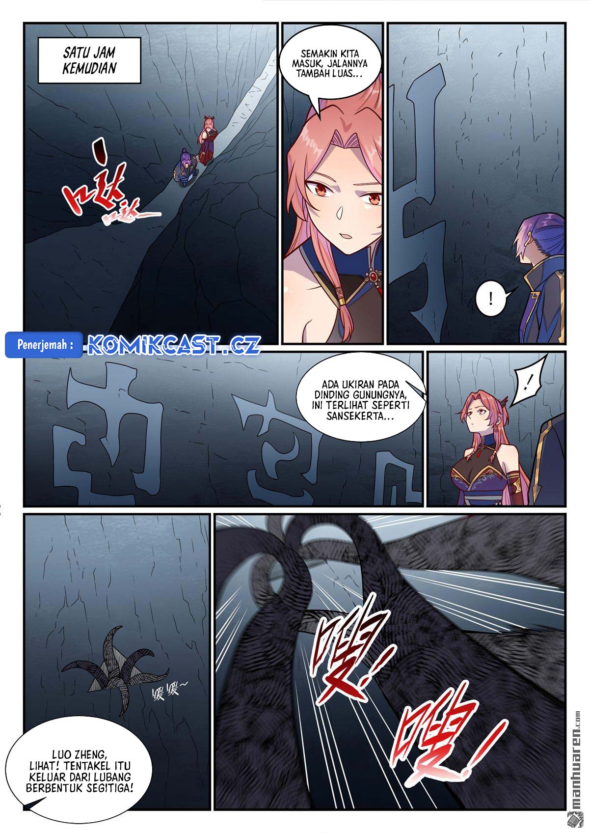 Apotheosis Chapter 1243 page 12
