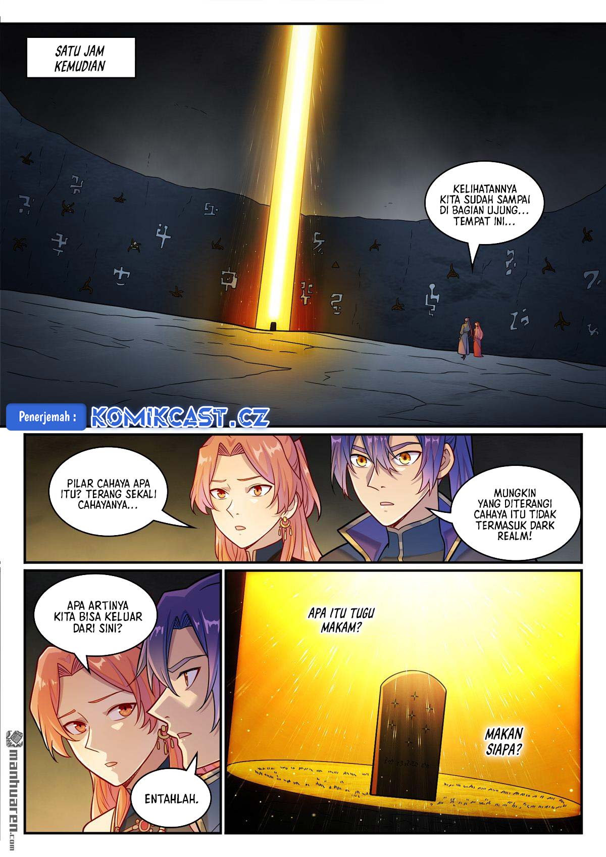 Apotheosis Chapter 1243 page 14
