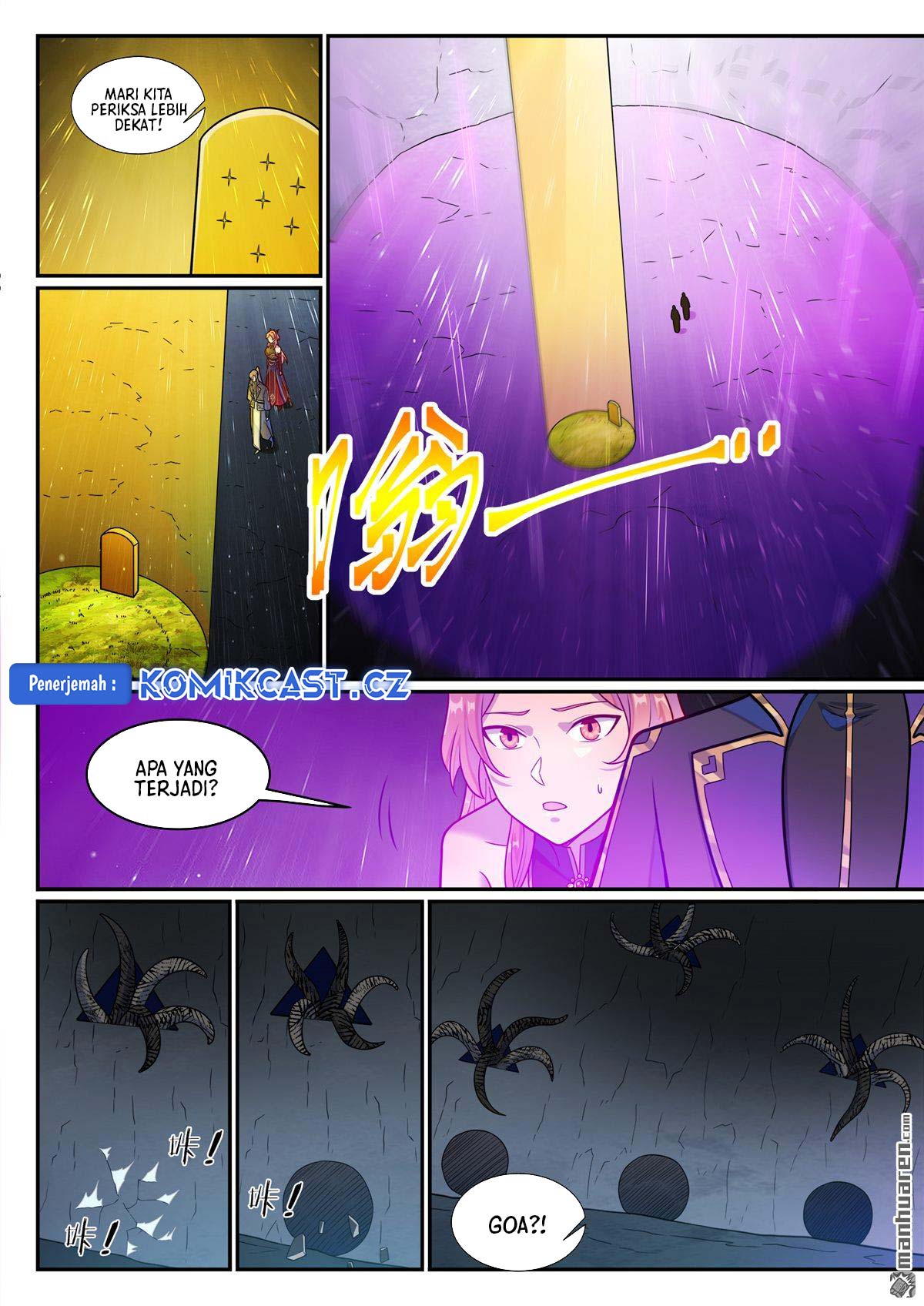 Apotheosis Chapter 1243 page 15