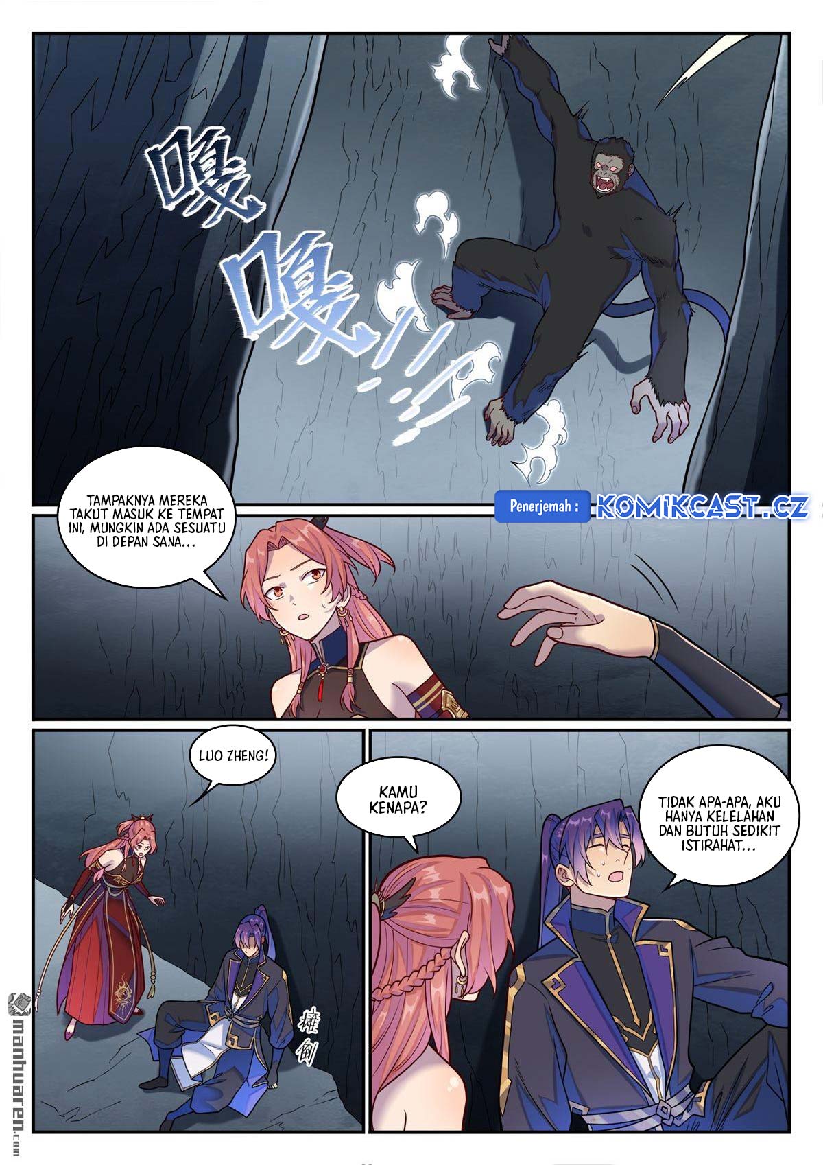 Apotheosis Chapter 1243 page 7