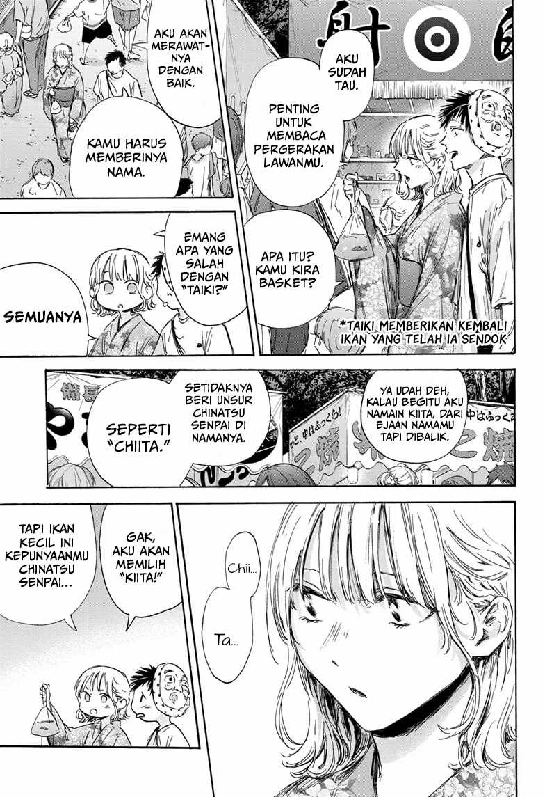 Ao no Hako Chapter 147 page 12