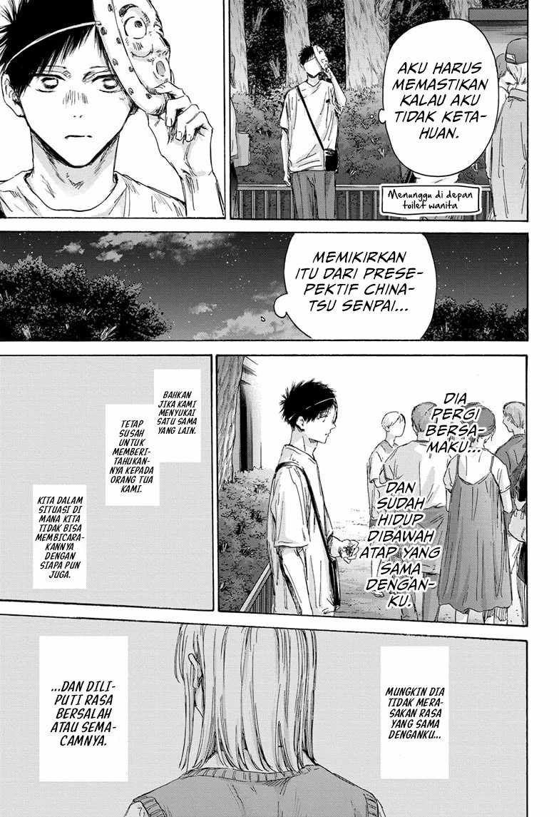 Ao no Hako Chapter 147 page 16