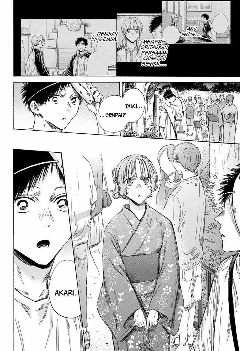 Ao no Hako Chapter 147 page 17