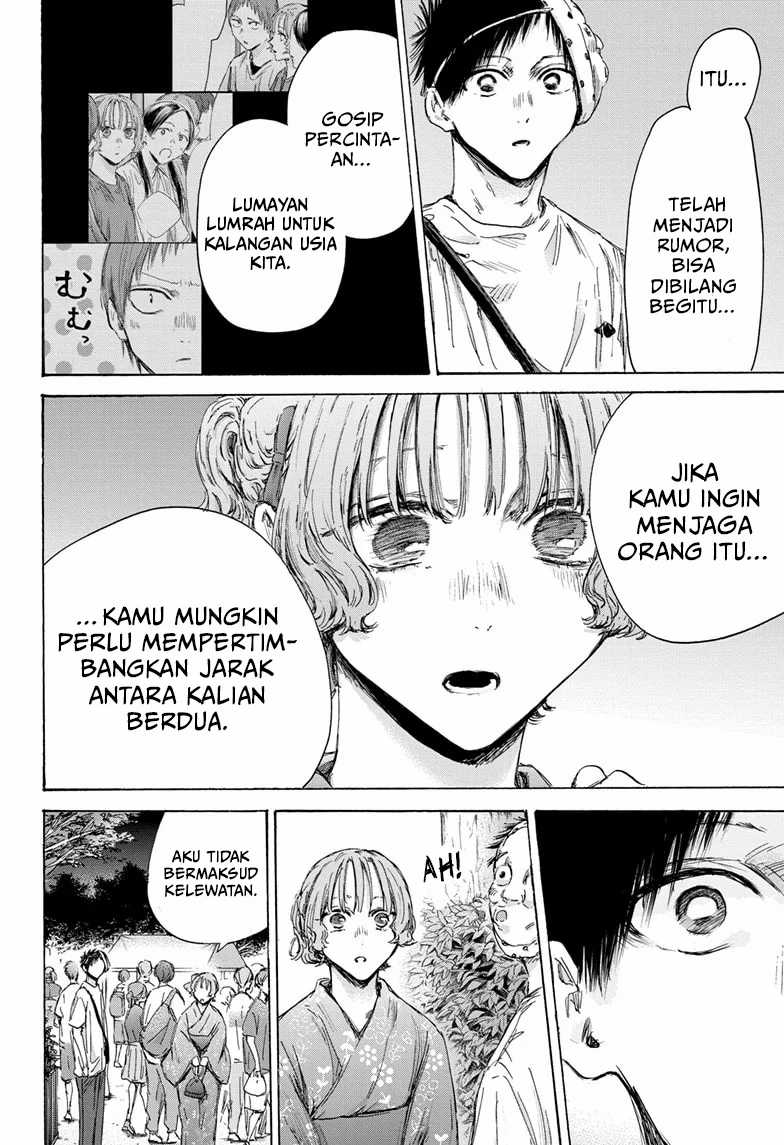 Ao no Hako Chapter 147 page 19