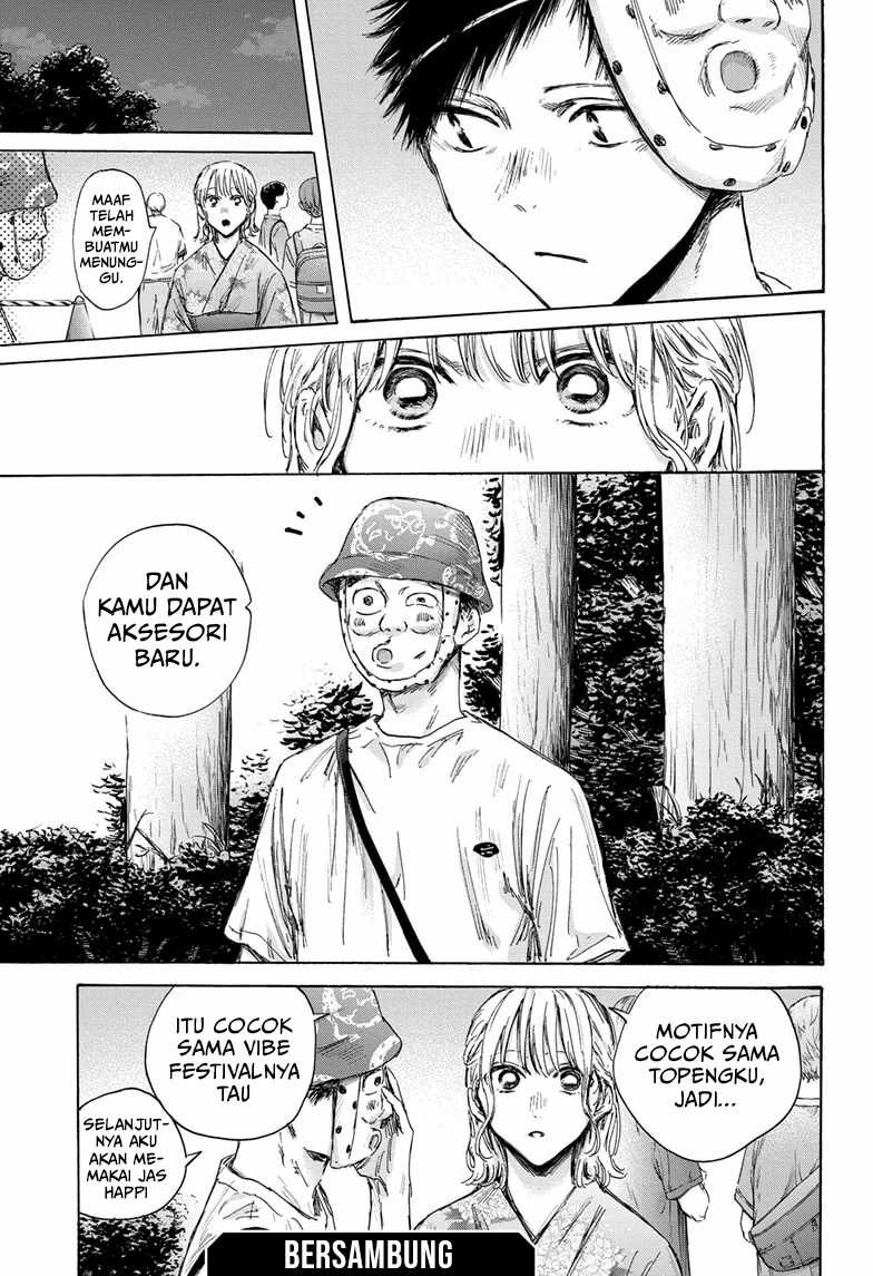 Ao no Hako Chapter 147 page 20