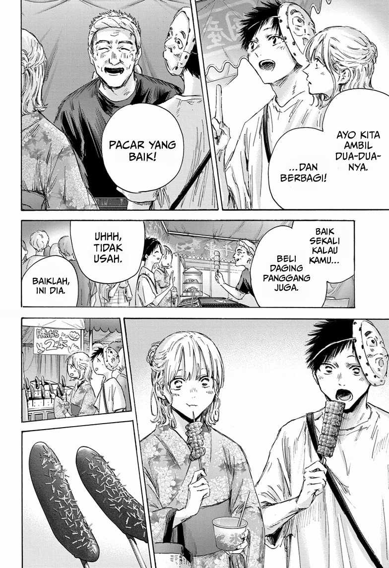 Ao no Hako Chapter 147 page 7
