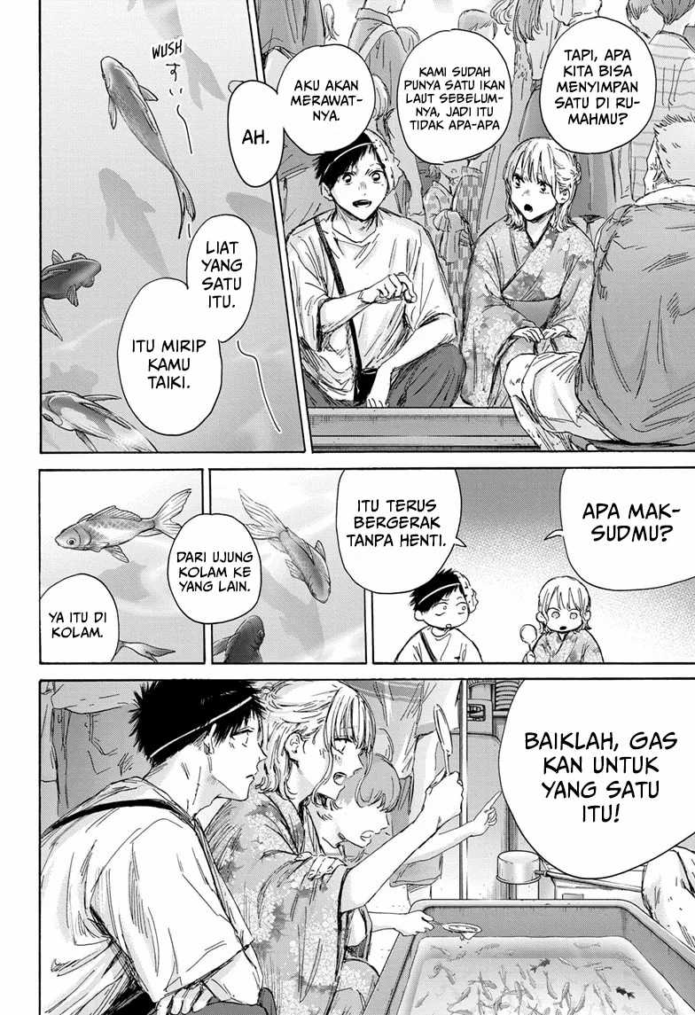 Ao no Hako Chapter 147 page 9