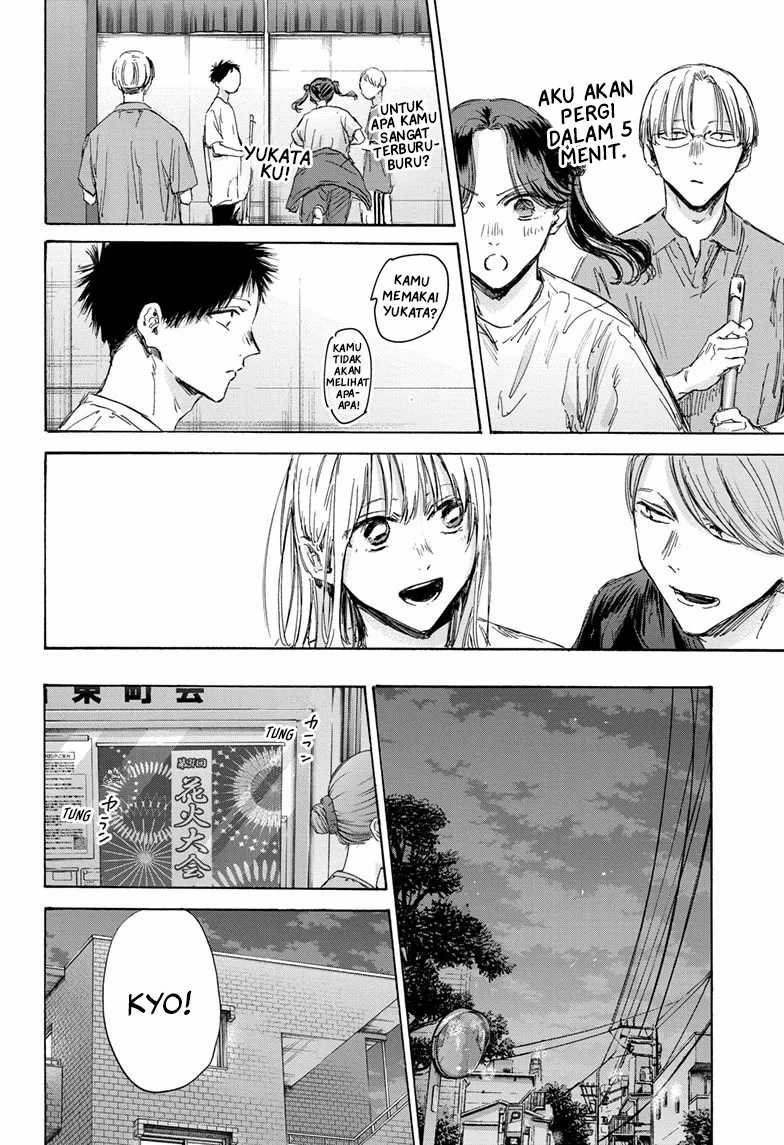 Ao no Hako Chapter 146 page 11