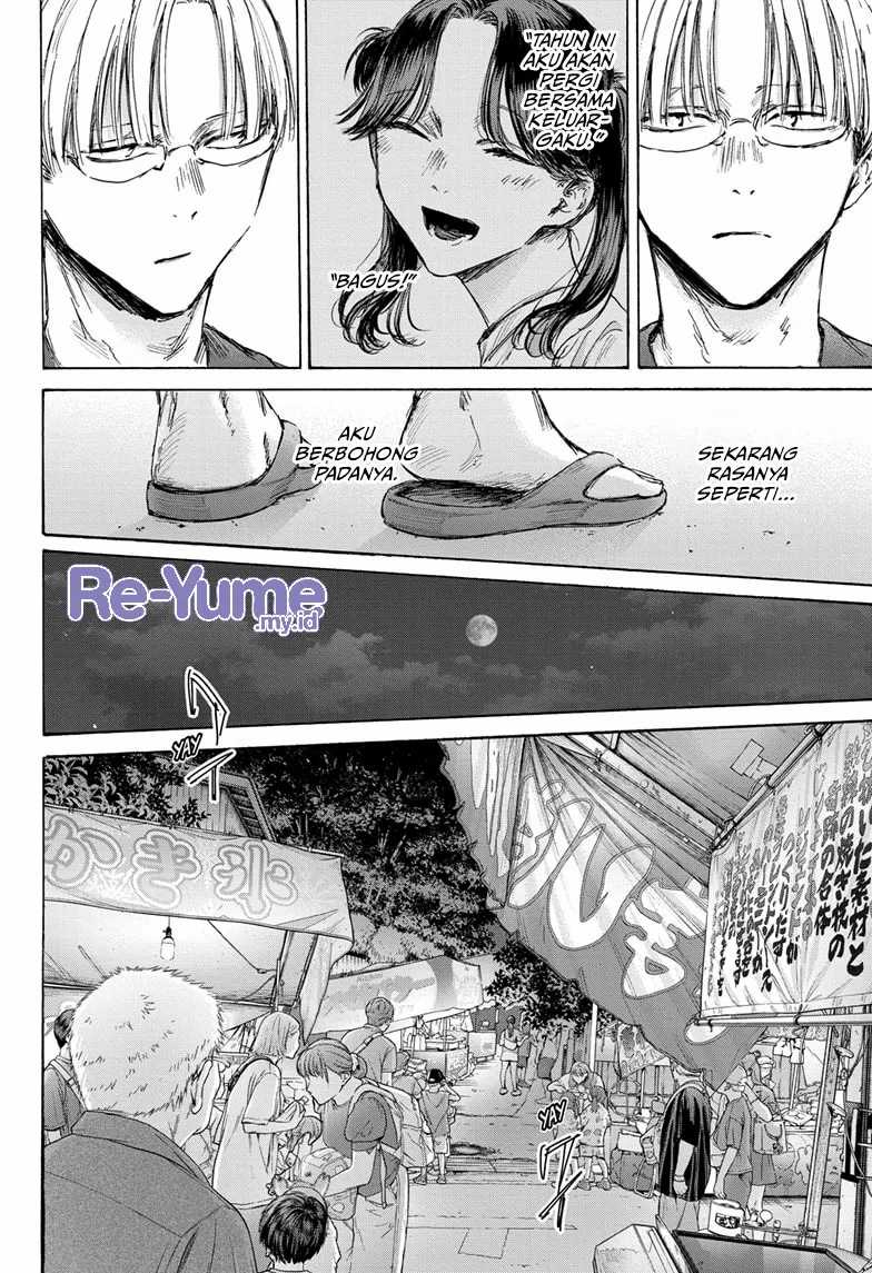 Ao no Hako Chapter 146 page 15
