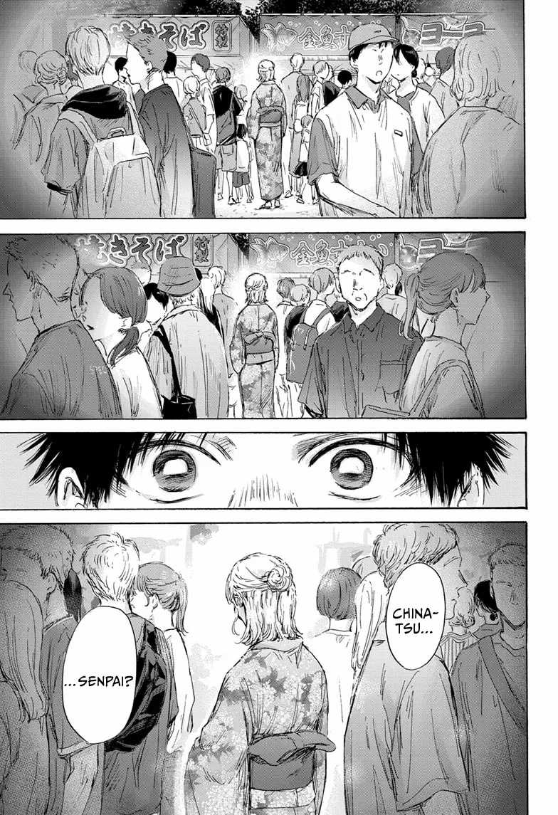 Ao no Hako Chapter 146 page 18