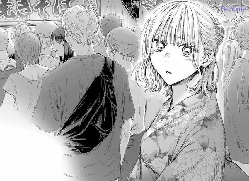 Ao no Hako Chapter 146 page 19